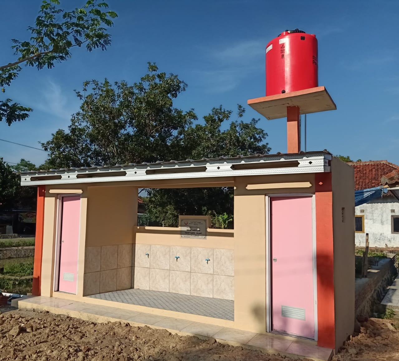 Exterior of the washing facilities beside the mosque.