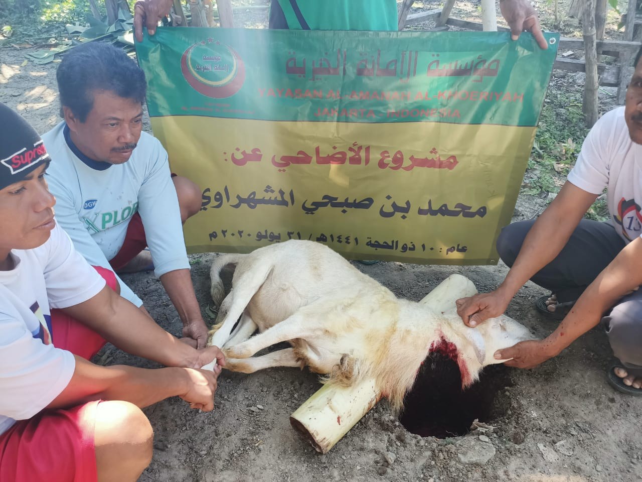 لقطة قريبة لرجال يمسكون بالخروف أمام اللافتة