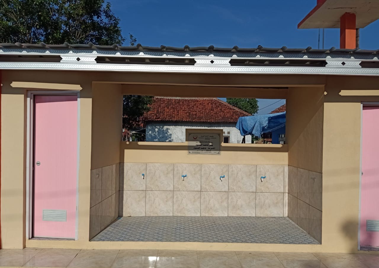 Exterior of the washing facilities beside the mosque.