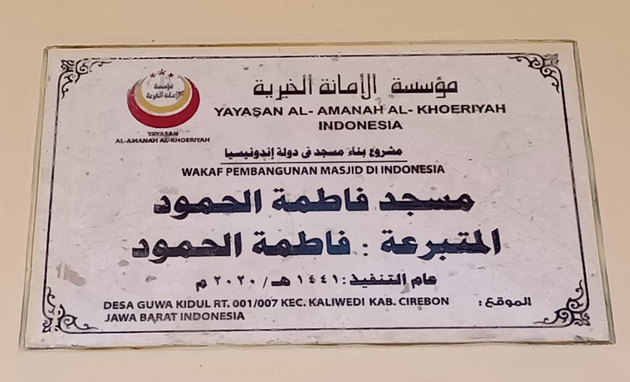 The foundation's programme plaque mounted on a wall.
