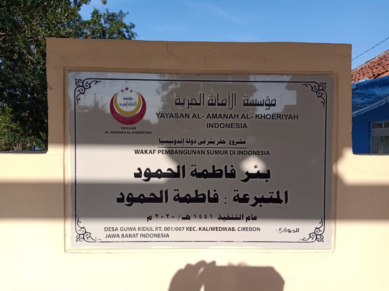 The foundation's programme plaque mounted on a wall.
