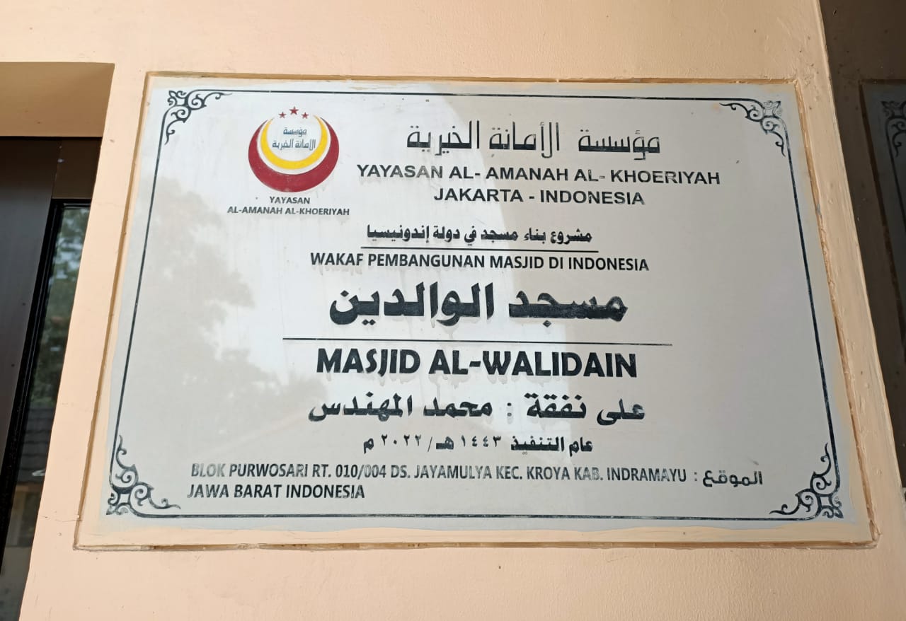 alwalidain (1)