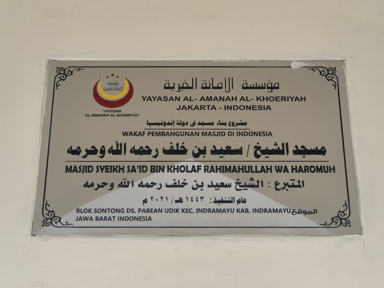 masjid (2)